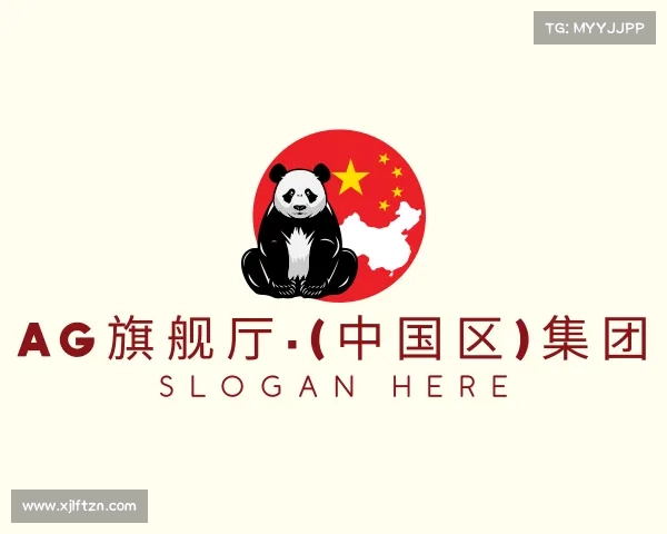 认识AG旗舰厅·(中国区)集团